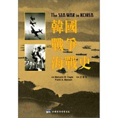21세기전쟁