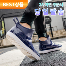아울러 젠틀 유광 숏 레인부츠