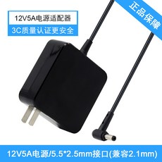 레이즈 파트너스 경기 12V5A 액정 현시 공유기 설비 디바이스 12V5000MA 겸용 12V45A4A35A3A 사용, 12V5A 5.5*2.5