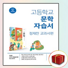 정재찬