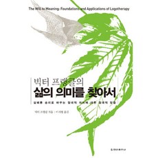 프랑스인삶