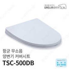 tsc-500db