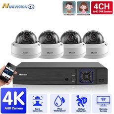 HD H.265 4채널 DVR 키트 4K AHD 카메라 CCTV 시스템 실내/실외 돔 방수 폭발 방지 영상 모니터링 키트, 없다, 금 플러그, 4CH DVR 4pcs 카메라, 1개