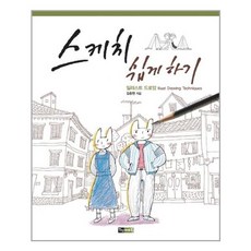 김충원일러스트