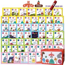 대발이과학동화