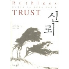 던에드워드익스퀴짓