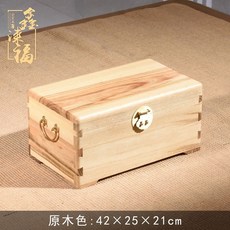 목기함 제기보관함 반닫이 팩 제기장 유기 나무 보관함 잠금 장치 차례 제기, 1. 우드 42x25x21, 1개