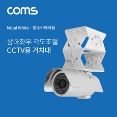 스마트싱스캠
