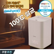 [굿즈앤 x 대우] 스마트 자동 습도조절 복합식 가습기 5L