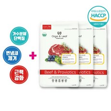 오가앤리프 전연령 강아지사료 가수분해연어&소고기유산균 1.8kg x 3개 - 오가앤리프