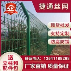 산업용메쉬망