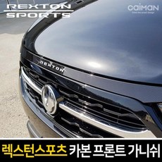 렉스턴스포츠오디오