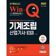효원산업