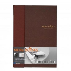 문구랑만들기랑 고급 메뉴판 대