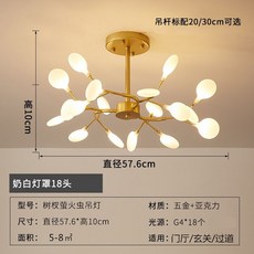 샹들리에현관등