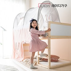 레이디가구마네