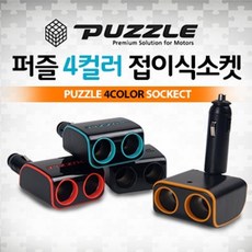 콘센트스파크