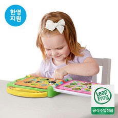 [현대백화점][현대백화점][쁘띠엘린] 립프로그) 100 애니멀북 사운드북 NEW (한 영 동시학습), 단일속성, 없음