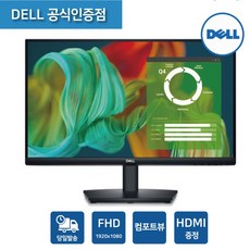 DELL E2424HS 24형 FHD 모니터 16:9 VA패널 내장스피커 슬림베젤