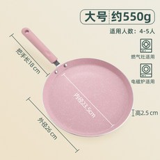 인덕션용 크레페 팬 브러쉬포함 프라이팬 팬케이크 크레이프 또띠아, 핑크 10인치 인덕션 가스 통용, 1개