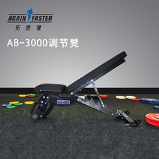 벤치프레스 AgainFaster싯업보드 아령의자 푸쉬업 다각도 조절 훈련, T01-블랙색