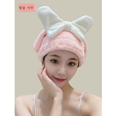 극세사드라이캡