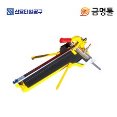 신용 T710 타일캇타 레이저장착 절단능력710mm 국산타일컷터 타일절단기, 1개