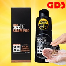 홈쇼핑 GDS 딱한번 염색샴푸 250ml 흰머리 새치 커버 염색 블랙샴푸, 1개