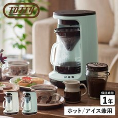[일본정품수입]【쿠폰 대상외】 Toffy HOT &amp; ICE HAND DRIP COFFEEMAKER 토피 커피 메이커 머신 핸드드, 01 애쉬 화이트 (AW), 한개옵션1