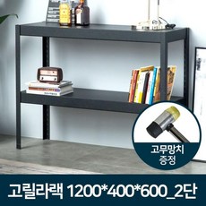 트레이더스고릴라랙