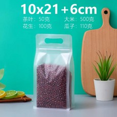 손잡이가 투명 식품 포장 지퍼 락 백 캔디 너트 보관용 잠금 파, 13.10x21cm-frosted, 1개