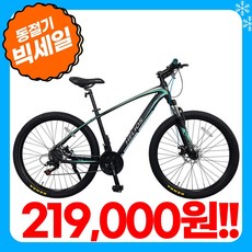 자전거 TOP01
