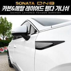 그랜져hg신형개조