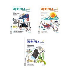 메이커스주니어