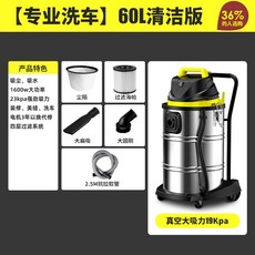 토너청소기