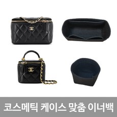 샤넬베니티백