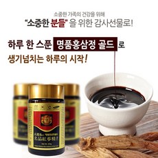 부모님 명절 선물용 고려6년근 명품홍삼정골드 240g 0g X 4병(960g) 3개월분 성인남녀 섭취, 상세페이지 참조, 상세페이지 참조