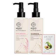 미감수오일
