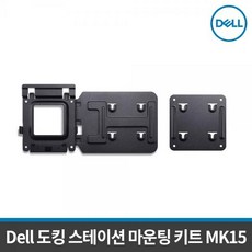 dell7720도킹