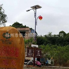 헬스바 시골 태양광조명 led가로등 가격 태양에너지 정원램프 가로등, T02-6미터 30와트