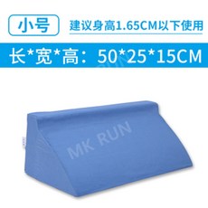 마비환자체위베게