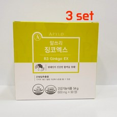 뉴트리라이트징코엠