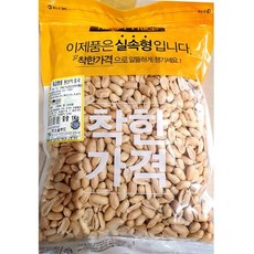 비너스땅콩패드