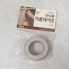 무늬목리폼테이프