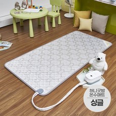 일월온수매트물빼기