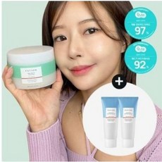 파티온패드