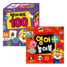 뽀로로뮤직플러스