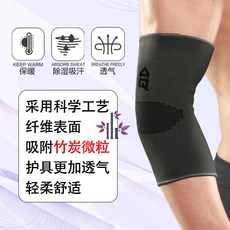 약국 손목 팔꿈치 스트랩 테이핑 엄지손가락 보호대 통증 AQ 팔꿈치 패드 대나무 숯 팔, XL 팔꿈치 둘레 27.9-33cm, Q.10804 다크 그레이 싱글 팩