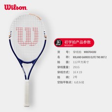 테크니화이버범퍼