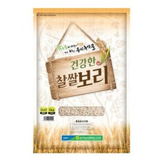 김제찰보리쌀보리향기